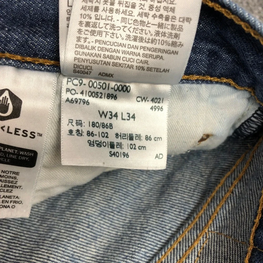 Levis classic levi